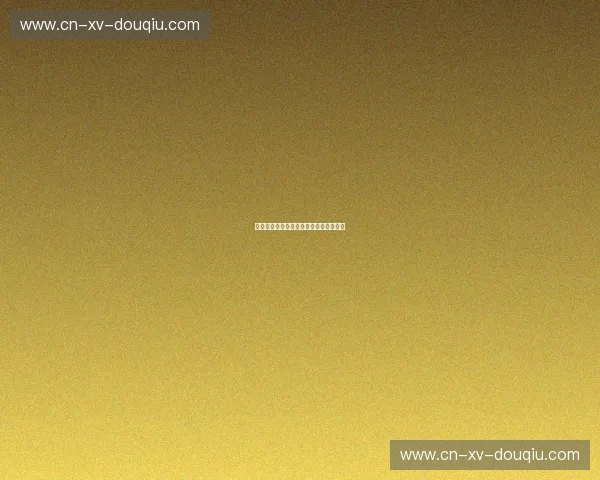 推荐非洲杯:让热血与速度点亮你的屏幕 推荐非洲杯:让热血与速度点亮你的屏幕